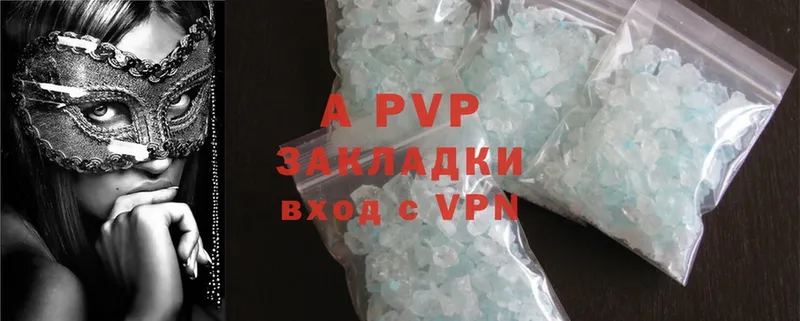 Alpha PVP Crystall Десногорск